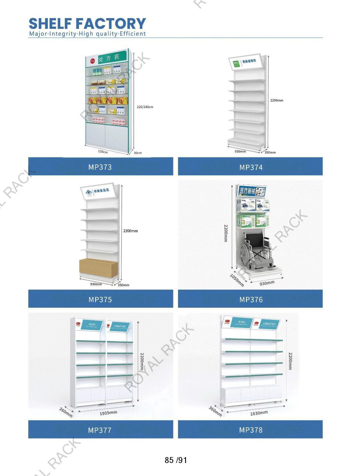 Wall Frame Rack - Royal Rack